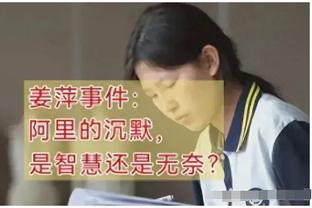 青岛队到济南后被告知接待大巴故障 刘维伟只能带队员打车去酒店